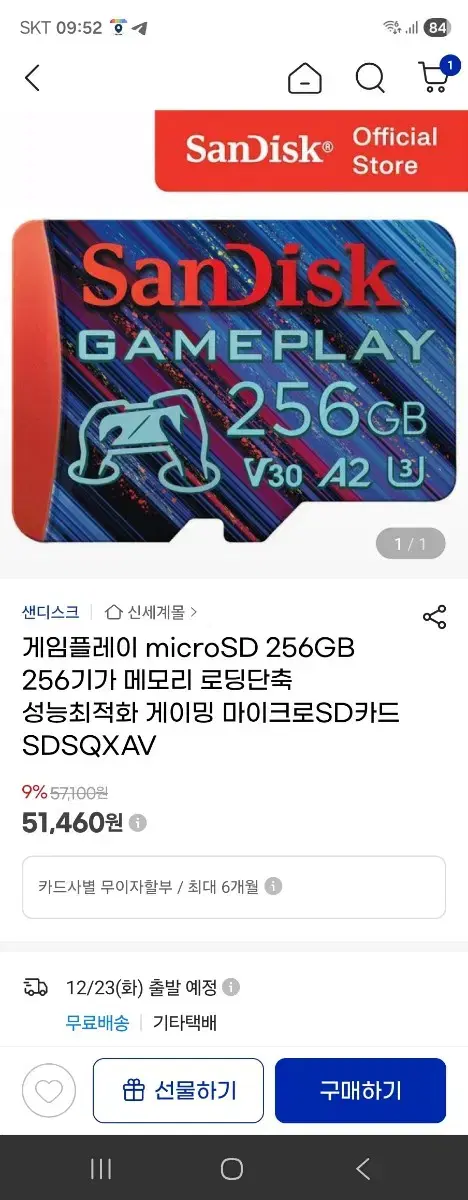 thumbnail-8
